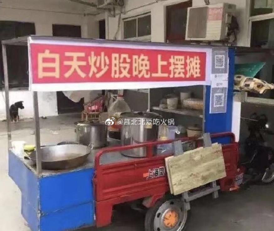 快到年关摆地摊卖什么,快过年了摆地摊卖什么好