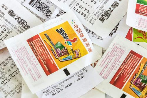 真的有人靠彩票发家致富吗,彩票致富经