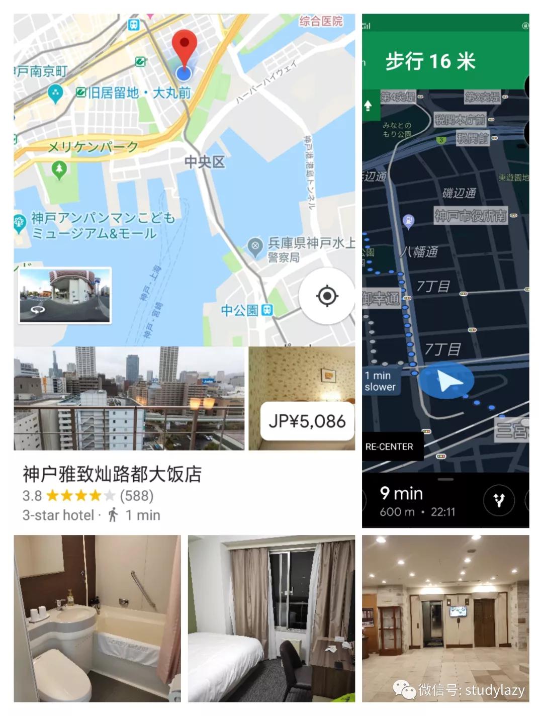 日本宇治抹茶,日本宇治简介