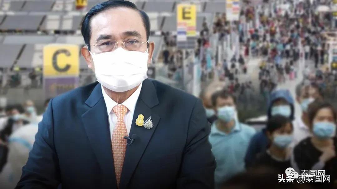 泰国开国典礼,泰国的开国大典