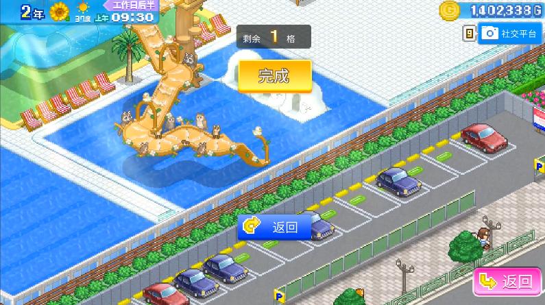 开罗水上乐园物语,开罗游戏像素牧场物语试玩