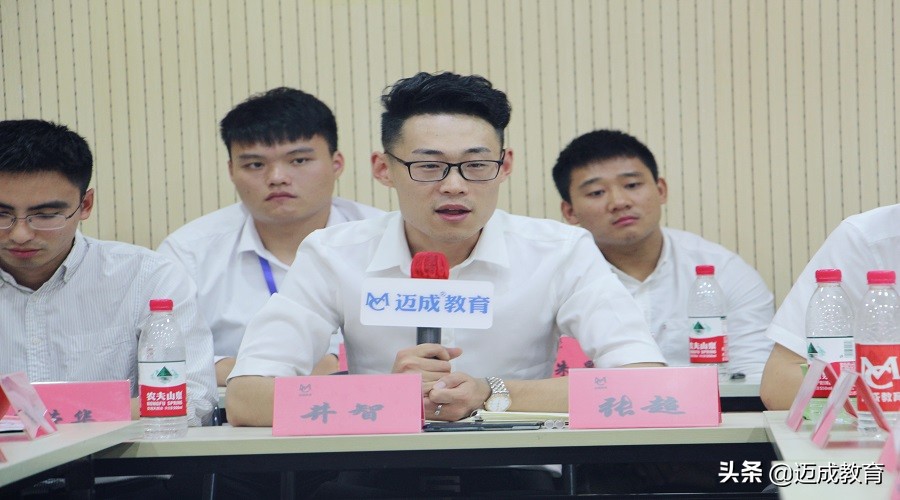 迈成教育如何,迈成教育培训