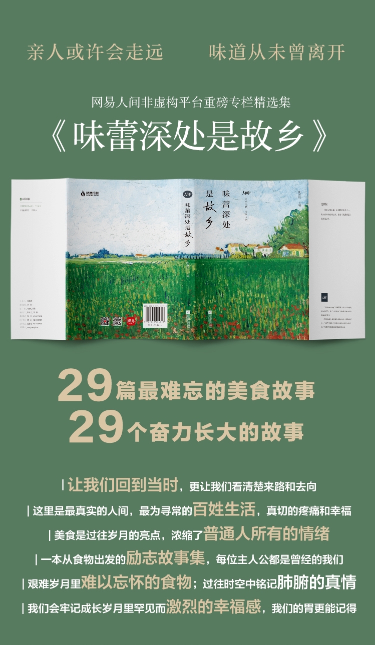 拔丝羊尾的做法视频,拔丝羊尾的羊尾是什么