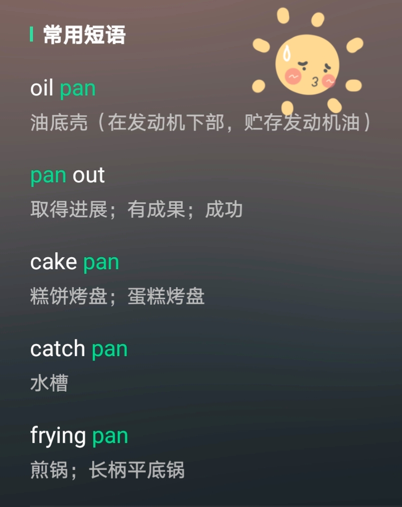 单词大全积累必备,单词词汇量多少才能顺畅读懂文章