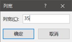 excel中为什么不能调整行高和列宽,如何调整excel行高列宽至最佳状态