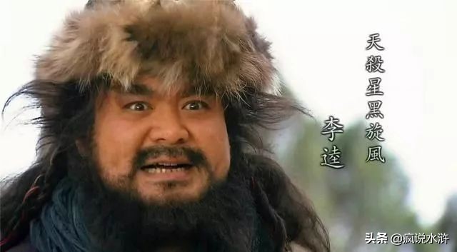 六一特辑|为啥小朋友都喜欢朱仝？一句话暴露水浒真相