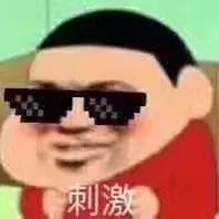 明星上当的骗局,明星被微商骗