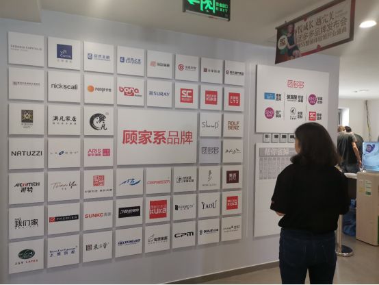 直购平台团多多上线,能否成为家装界COSTCO