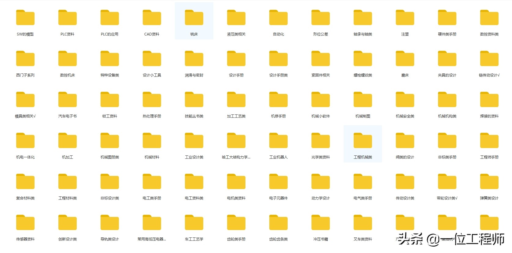 想要学好数控，最基本的是要懂得数控加工技术基础，53页内容介绍