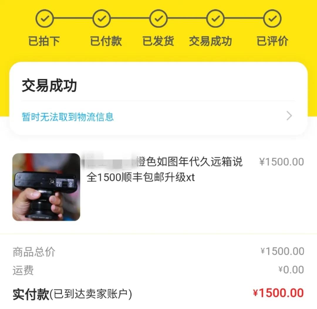 怎么在闲鱼上挣到第一桶金,闲鱼防骗攻略怎样在闲鱼里买东西