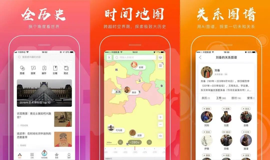 8款相见恨晚的学习类APP，每一款都是“宝藏”