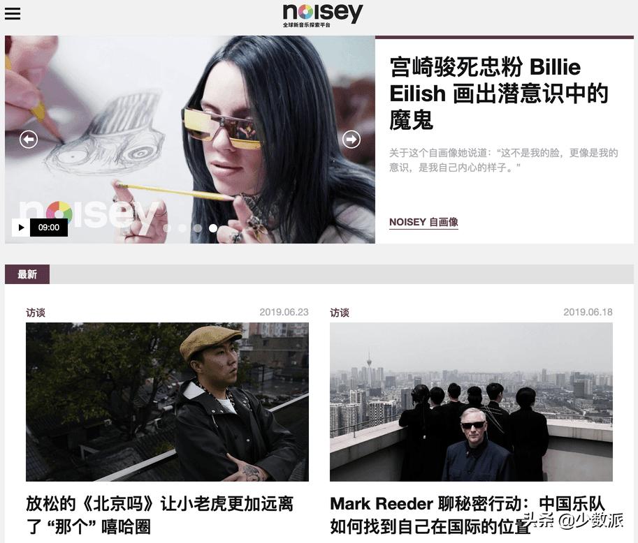 除了QQ音乐、网易云音乐，这10个网站也能让你免费找到好歌