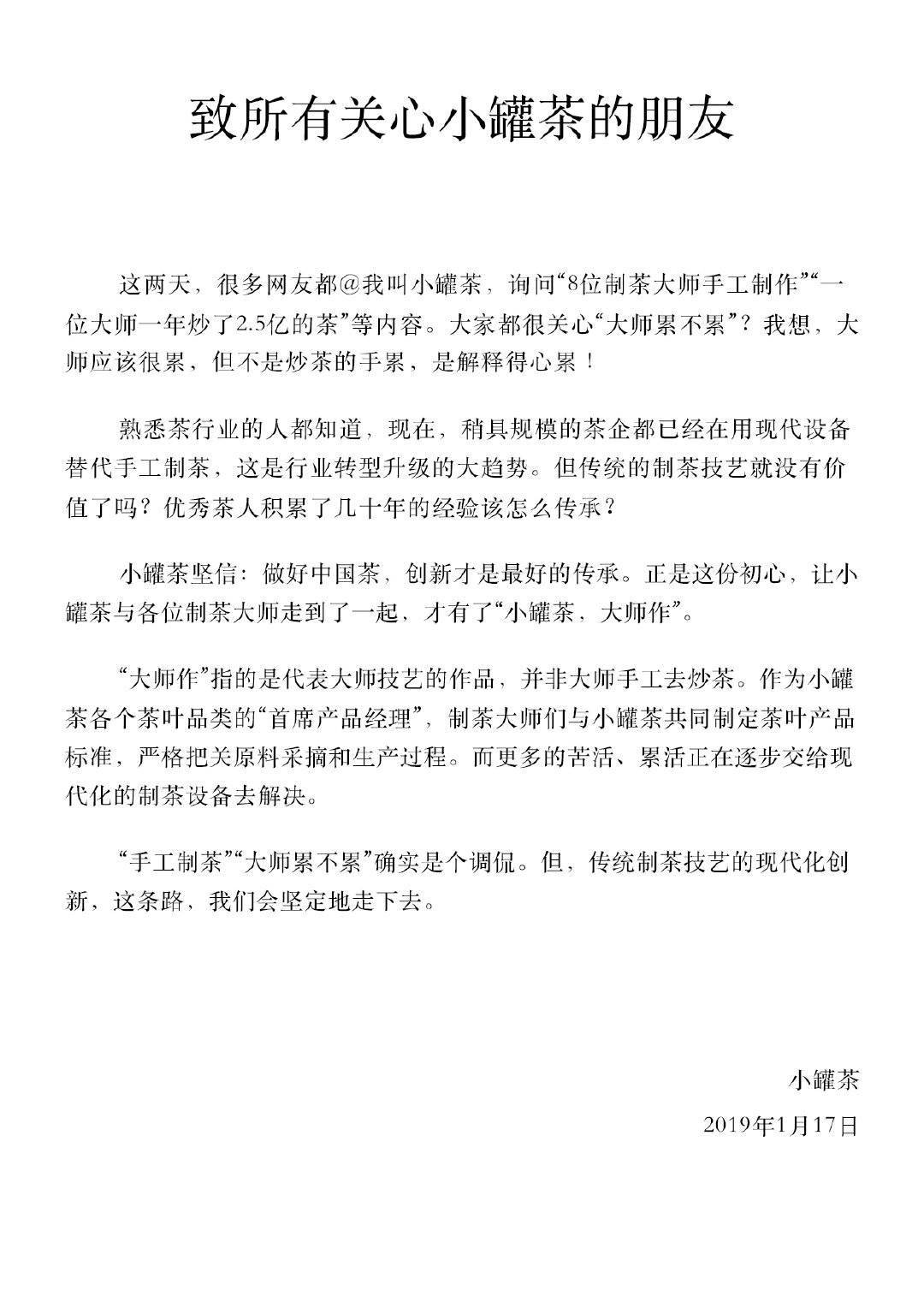 真正的茶叶是什么样的,真正的茶叶是什么样子的
