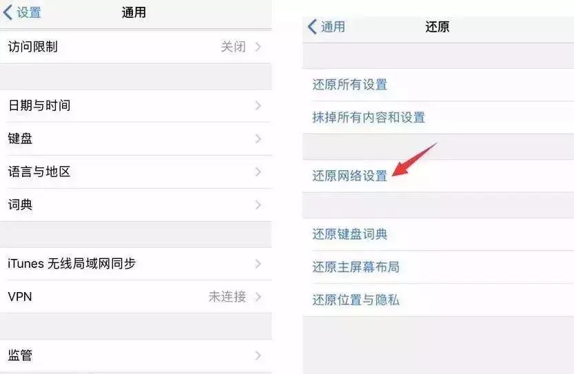 什么是连接iphoneid服务器时出错,连接appleid服务器时出错