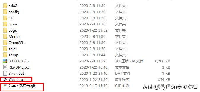 百度网盘不限速下载方法最新,百度网盘下载不限速每秒40mb