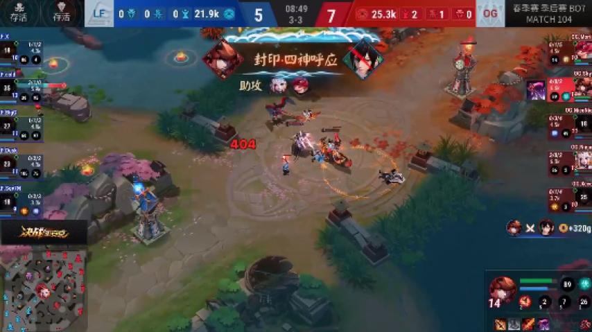 决战平安京v6,决战平安京大妖降世