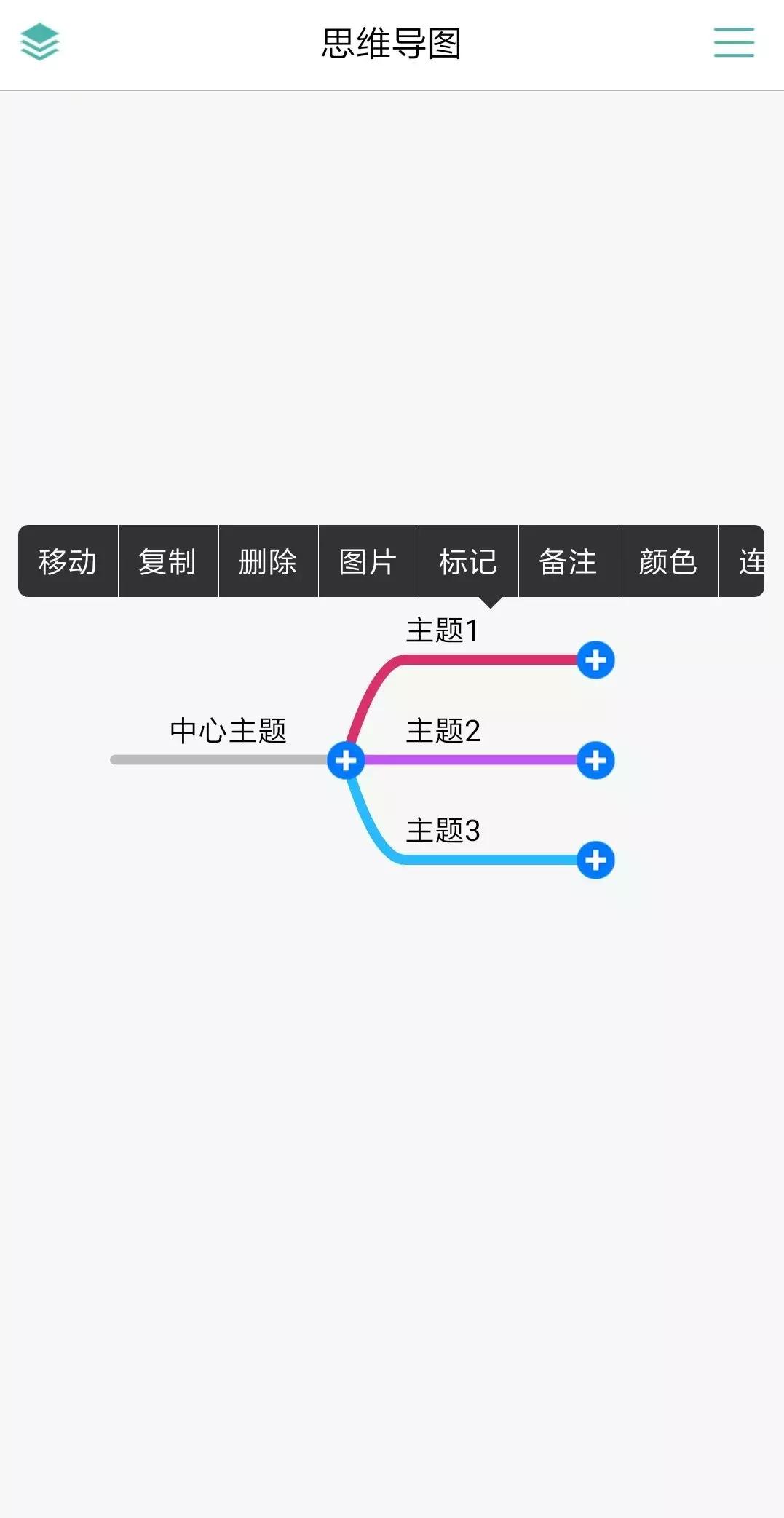 神奇的计算工具数学思维导图,四年级数学计算工具思维导图