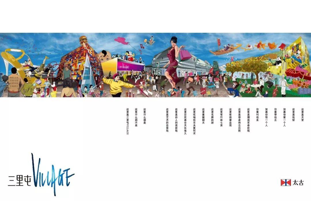 你见过的最好的广告文案是什么,让人看不懂的经典广告文案