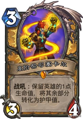 炉石传说标准控制术最新,炉石传说法术伤害有什么用