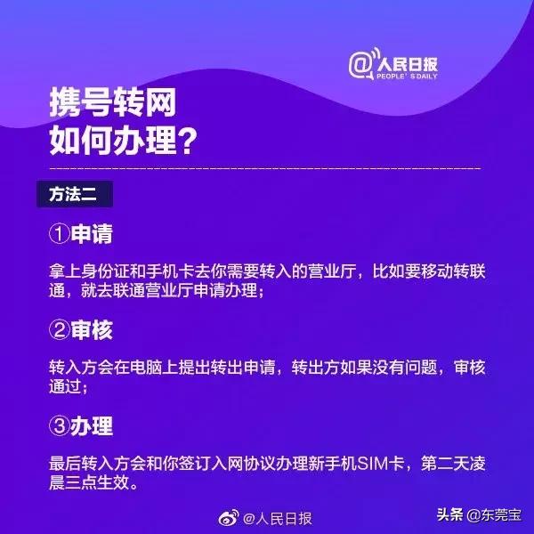 广州东莞152开头的手机号,东莞手机号码开头是多少