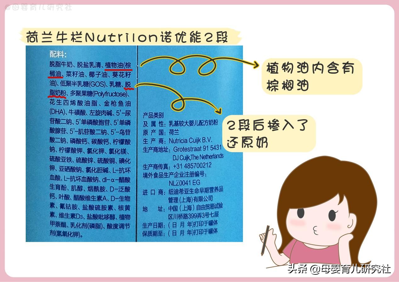 8款国行版1段有机奶粉评测,大品牌国行奶粉推荐