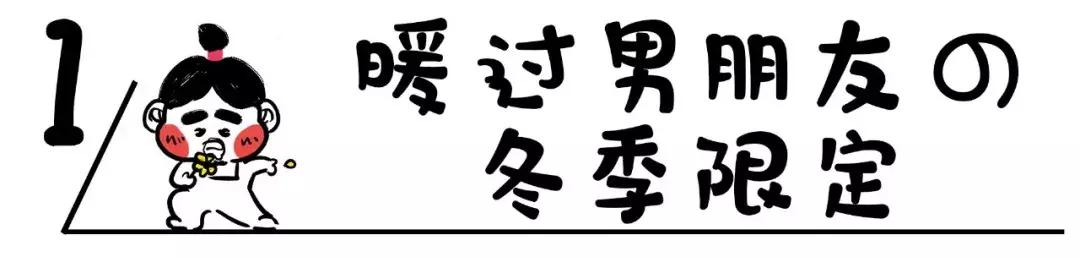 暖过男朋友！汕头这家店已经红到发紫了，堪称芋圆珍珠控的天堂！