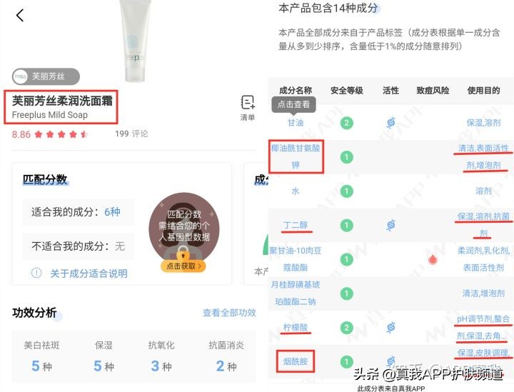 韩国男明星神仙颜值李栋旭,说不出的爱秀智李栋旭完整版