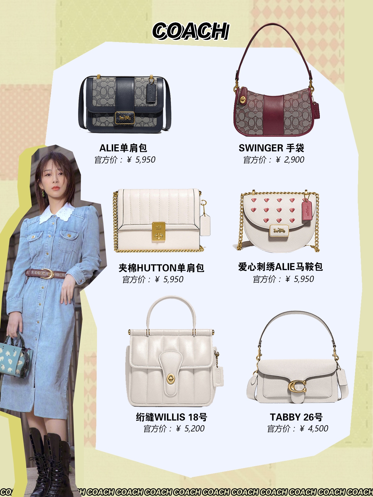 值得入手的轻奢包有哪些,轻奢是奢华的内涵不张扬