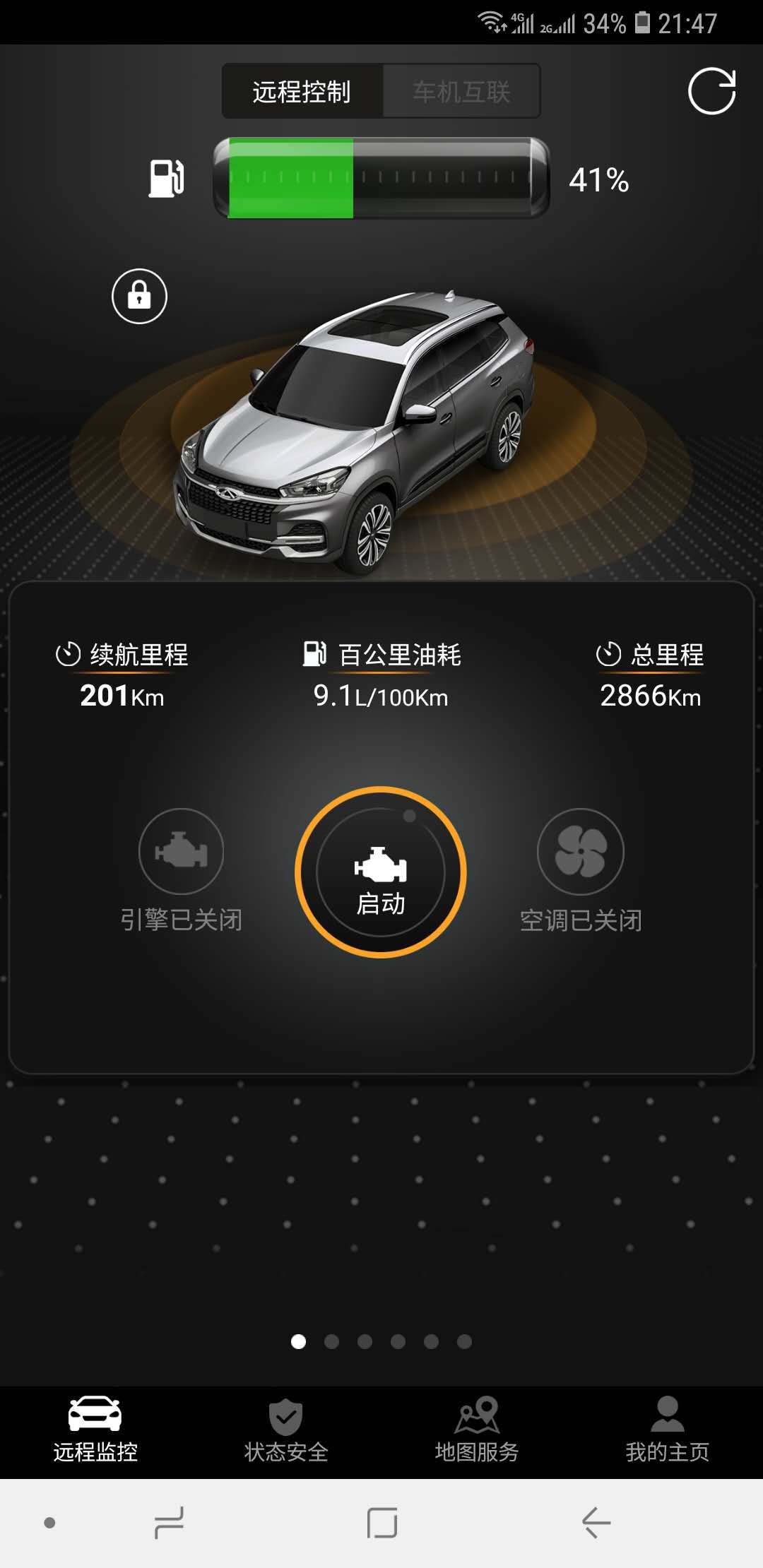 狗哥原创奇瑞瑞虎八真实油耗统计分享共99位车主真实油耗截图