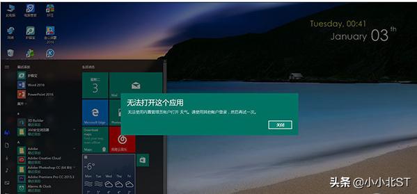 win10卡顿严重解决4种方法,win10系统卡顿非常严重的解决办法