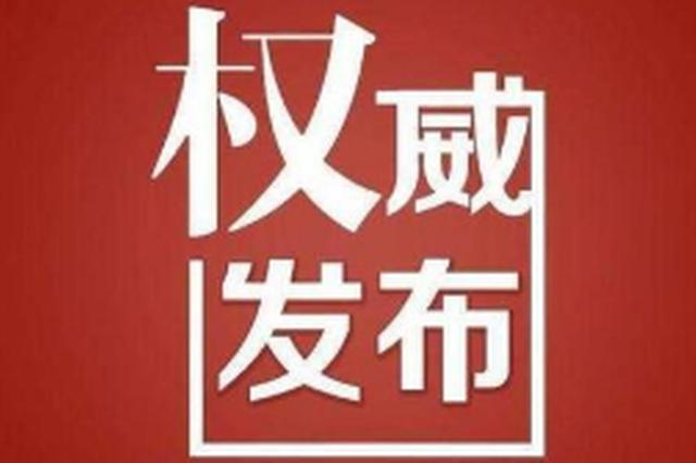 省公安厅出入境管理局上班时间,省公安厅出入境办证中心地址