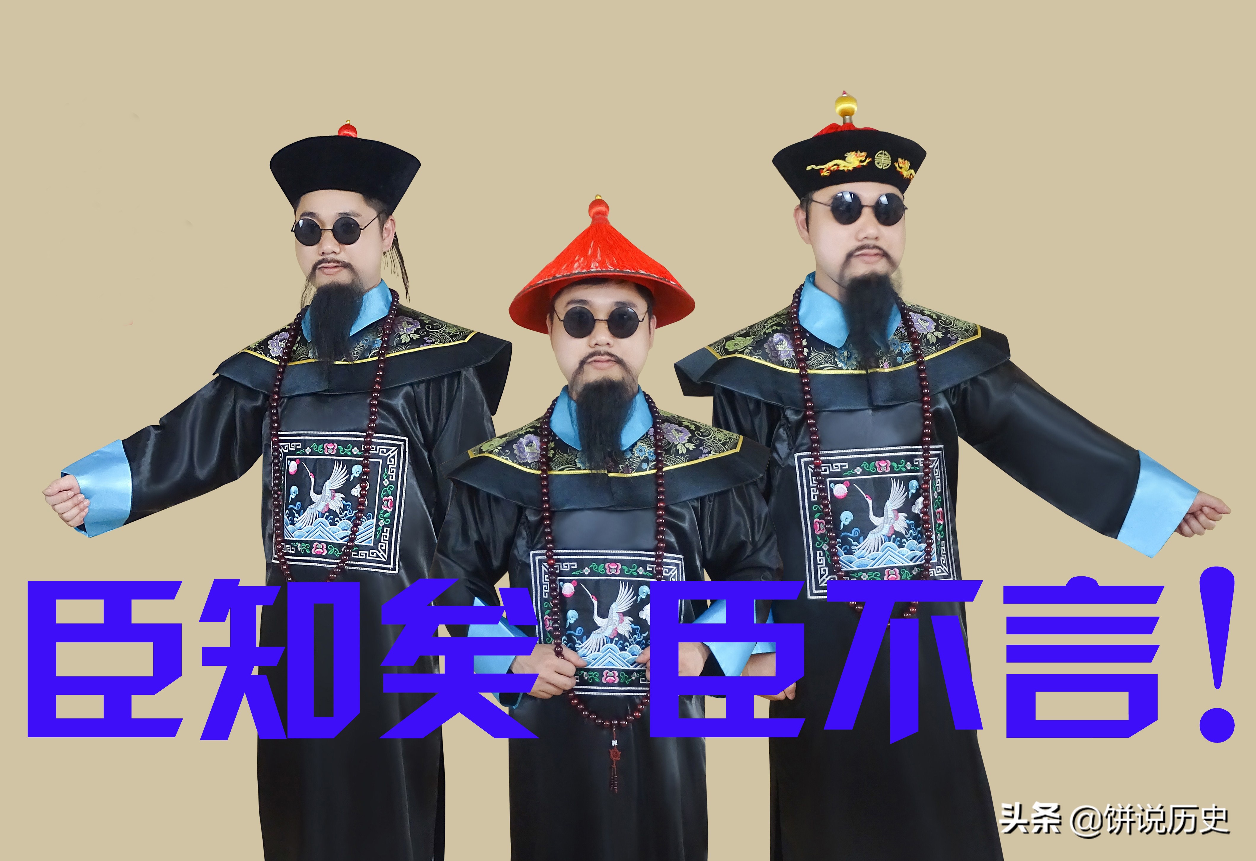 嘉庆攻入紫禁城结局,嘉庆年间义军打进皇宫