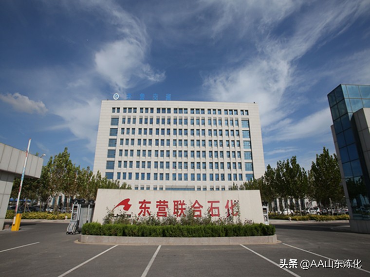 富海集团东营河口区,富海华联联合