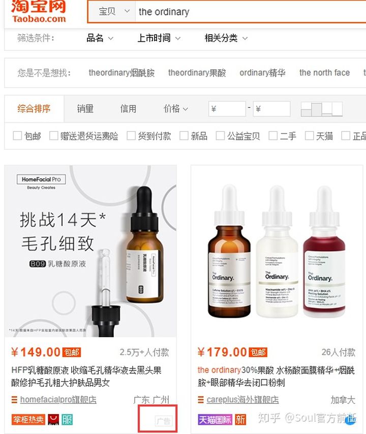 适合6年级学生的护肤品,学生党实惠又好用的护肤品推荐