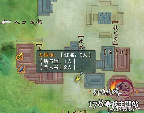 剑网3奇遇济苍生,剑网3融天岭奇遇