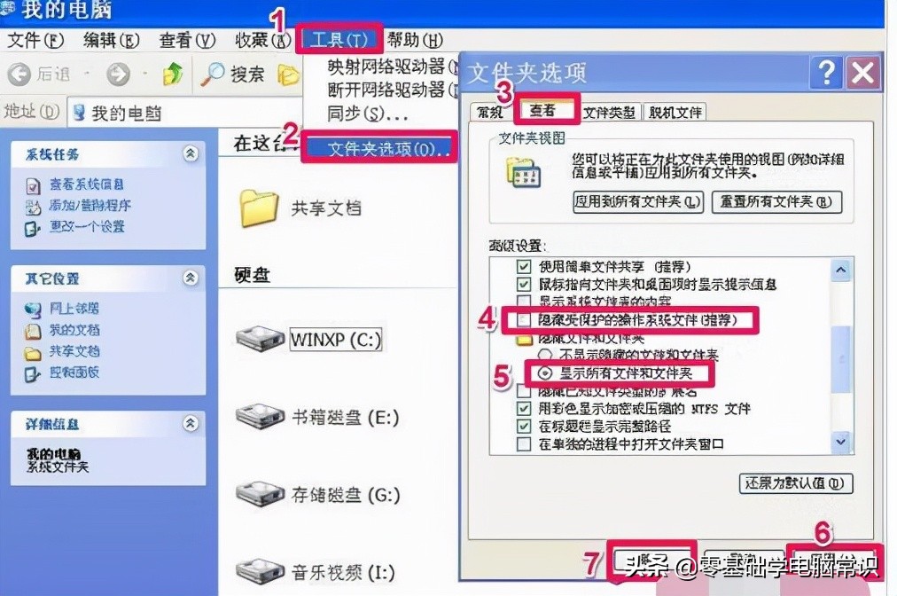 电脑开机每次都自检是什么原因,电脑开机黑屏无自检声音无报警声