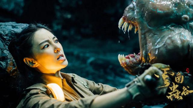 补充一些《云南虫谷》没交代清楚的原著设定，拍出来豆瓣至少7分