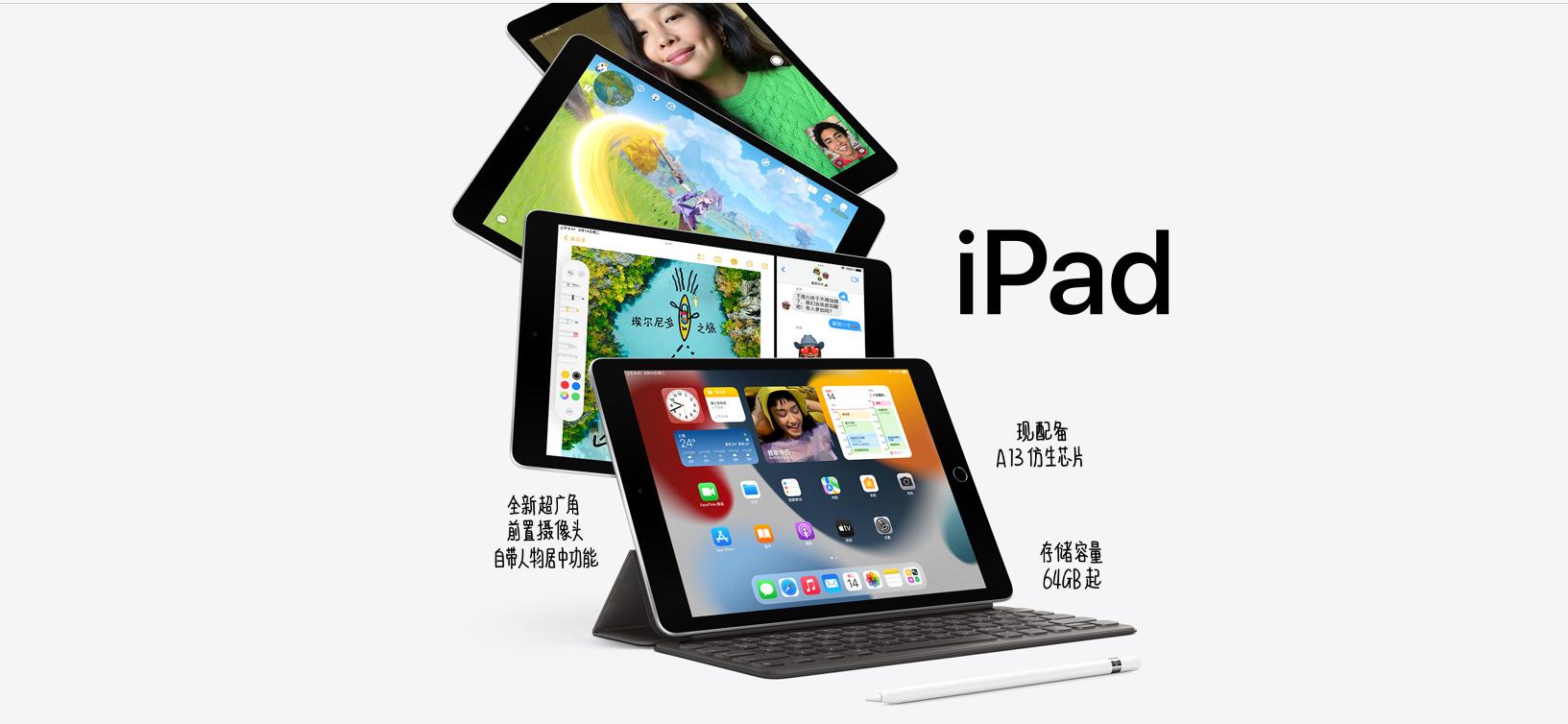 ipad学习记笔记软件,ipad学习笔记怎么生成