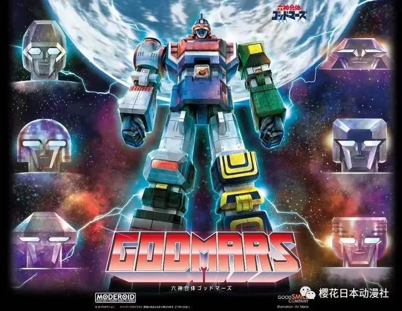 90年代小时候播放的日本动漫,小时候的日本动漫90后