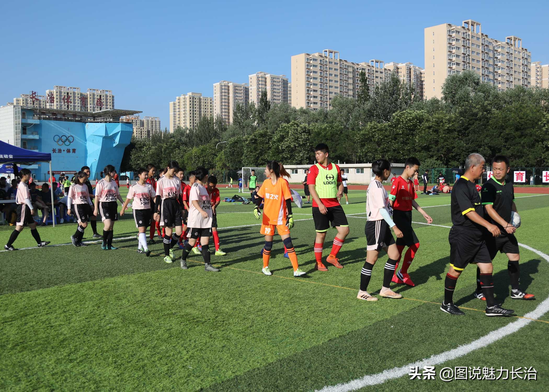 为中国女足喝彩图片,长治青少年足球比赛抽签