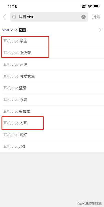 拼多多标题关键词制作技巧,拼多多关键词和长尾词怎么搭配