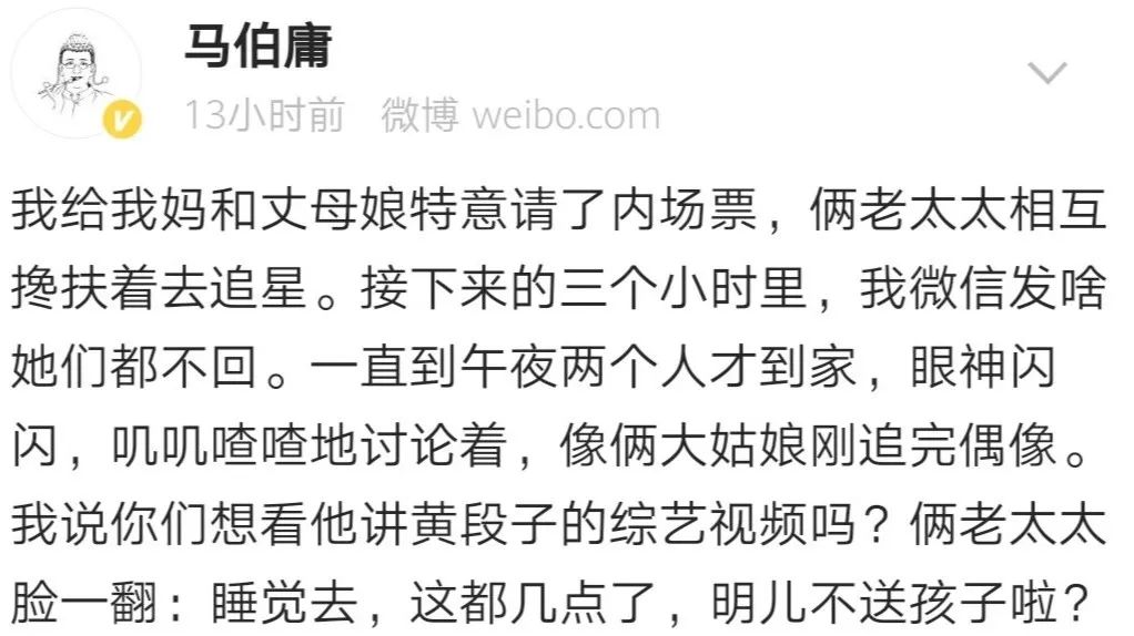 费玉清最魔性的一集,费玉强和费玉清什么关系