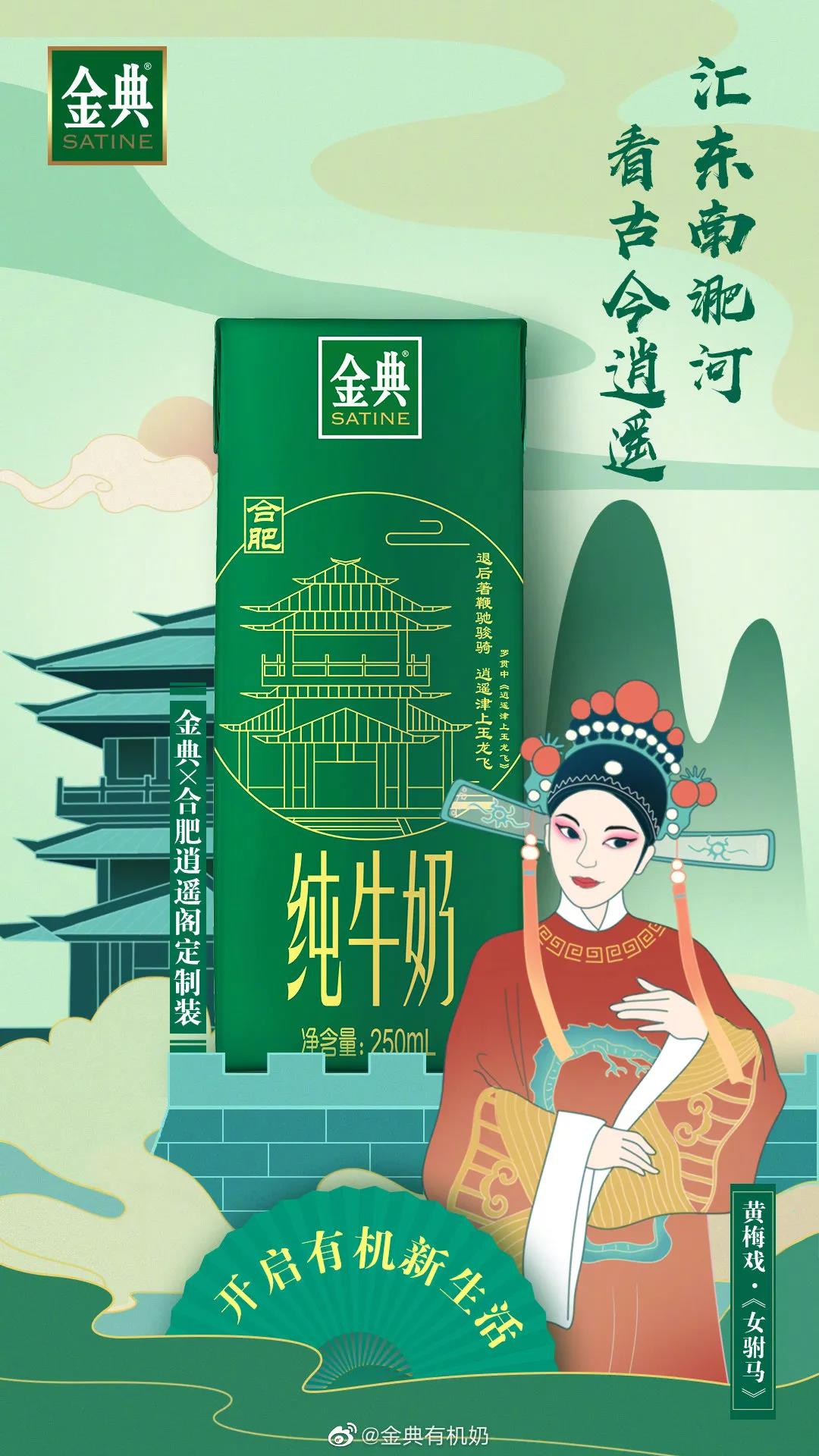 金典有机奶250mlx10多少钱一箱,心凌限量包装金典有机奶