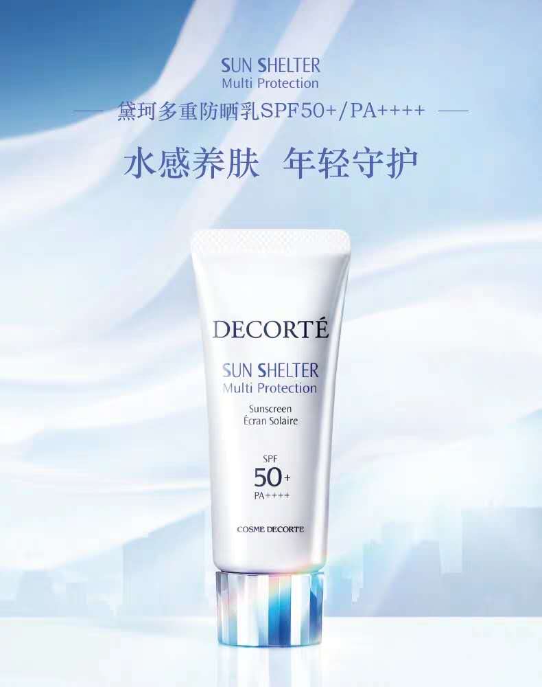 干皮防晒推荐性价比高,干皮公认好的秋冬防晒推荐