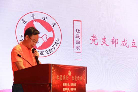 广东让爱回家公益促进会,让爱回家公益促进会在行动