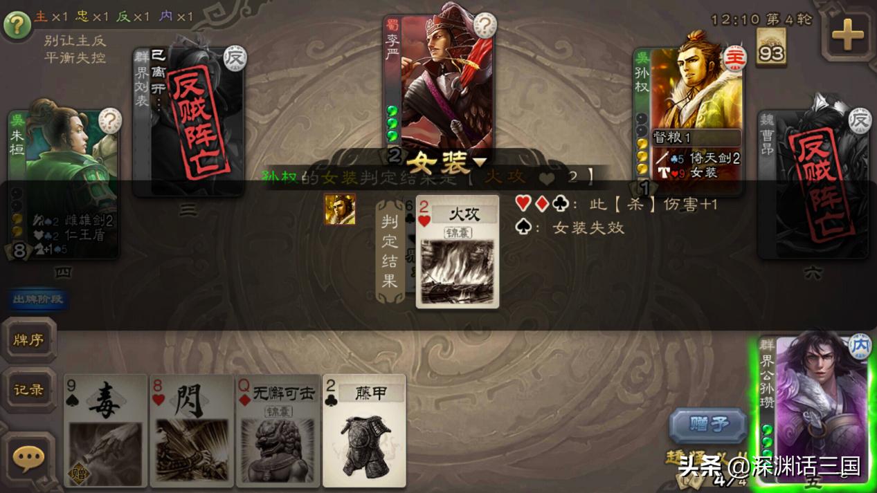 三国杀卡牌2019哪个组合最恶心,三国杀用间篇卡牌效果