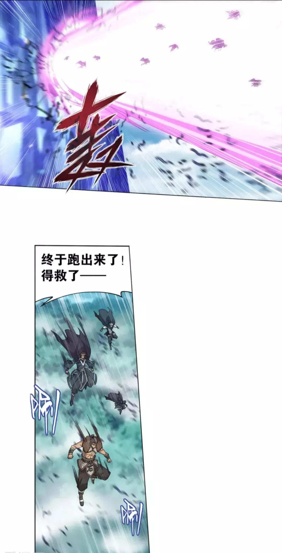 斗破苍穹游戏260,斗破苍穹903章