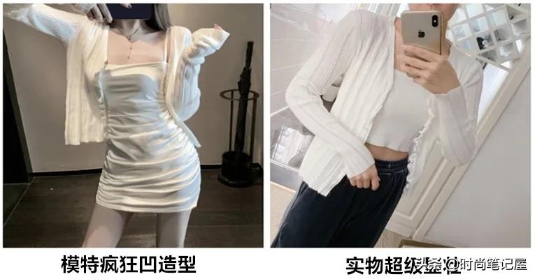 购物避雷技巧 (网上购物打款避雷)