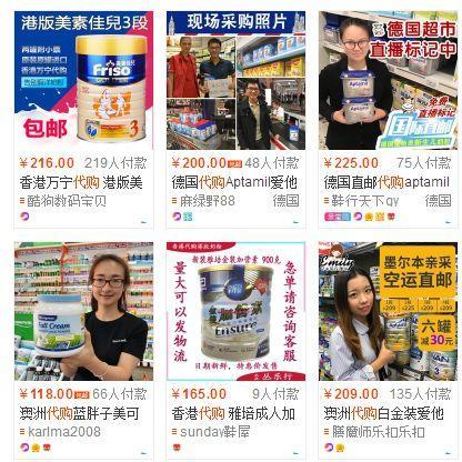 假奶粉一般在哪些地方生产,注意这些平台假奶粉最多