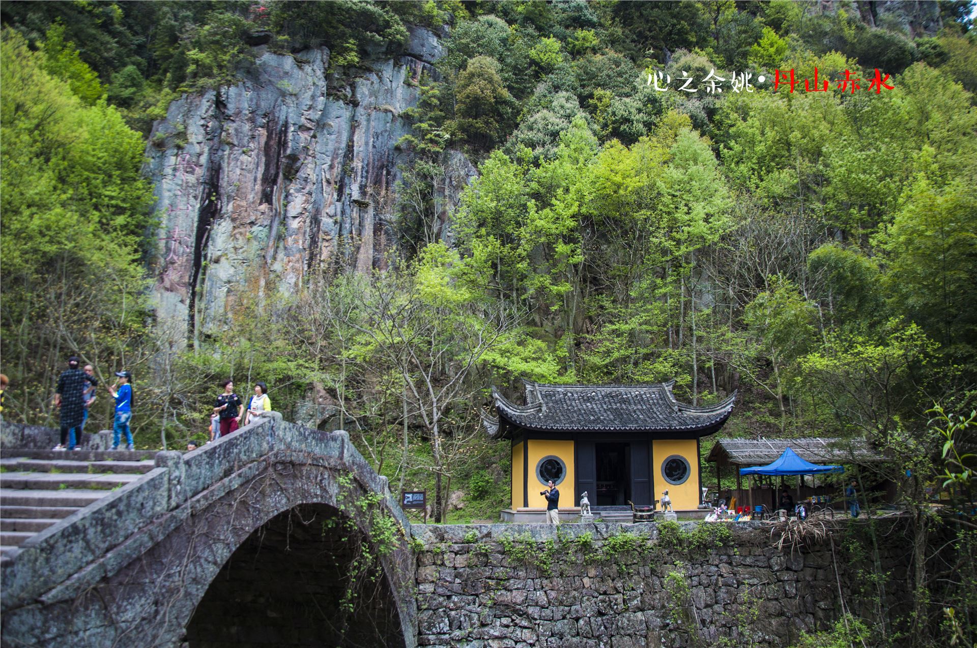 丹山赤水的老柿林景区,丹山赤水柿林古村